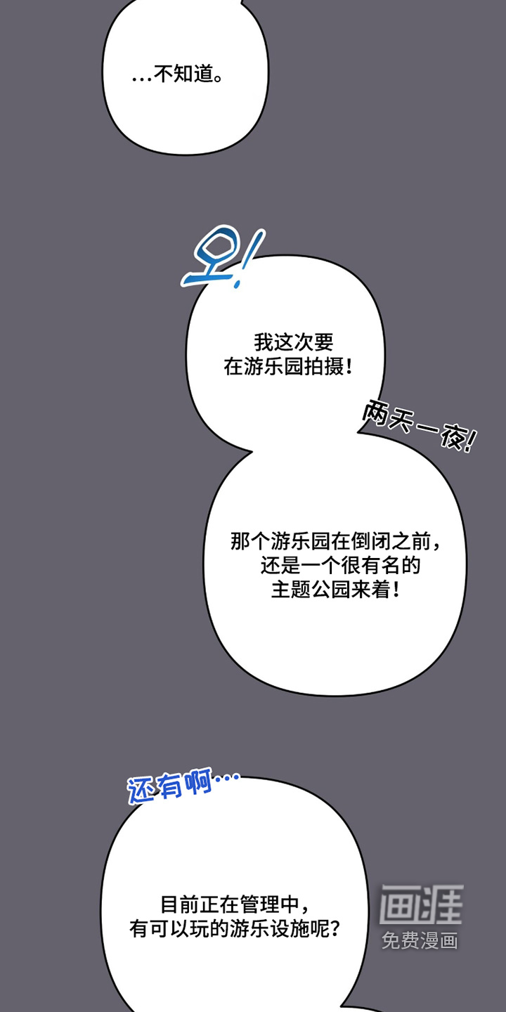 第56话20