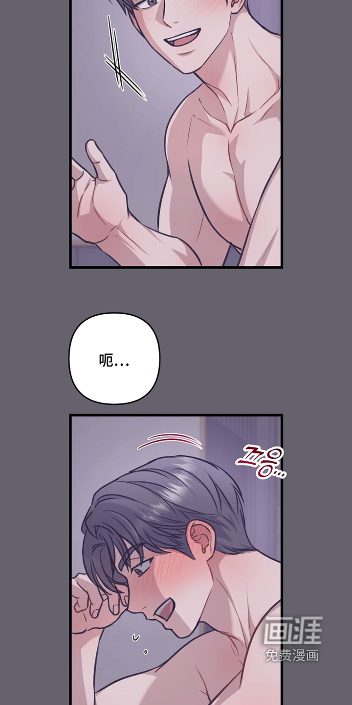 第56话23