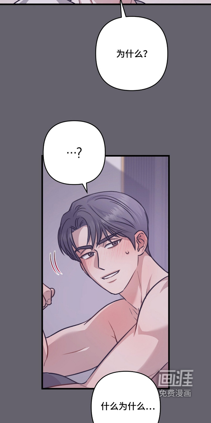 第56话26