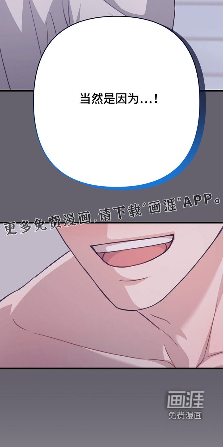 第56话28