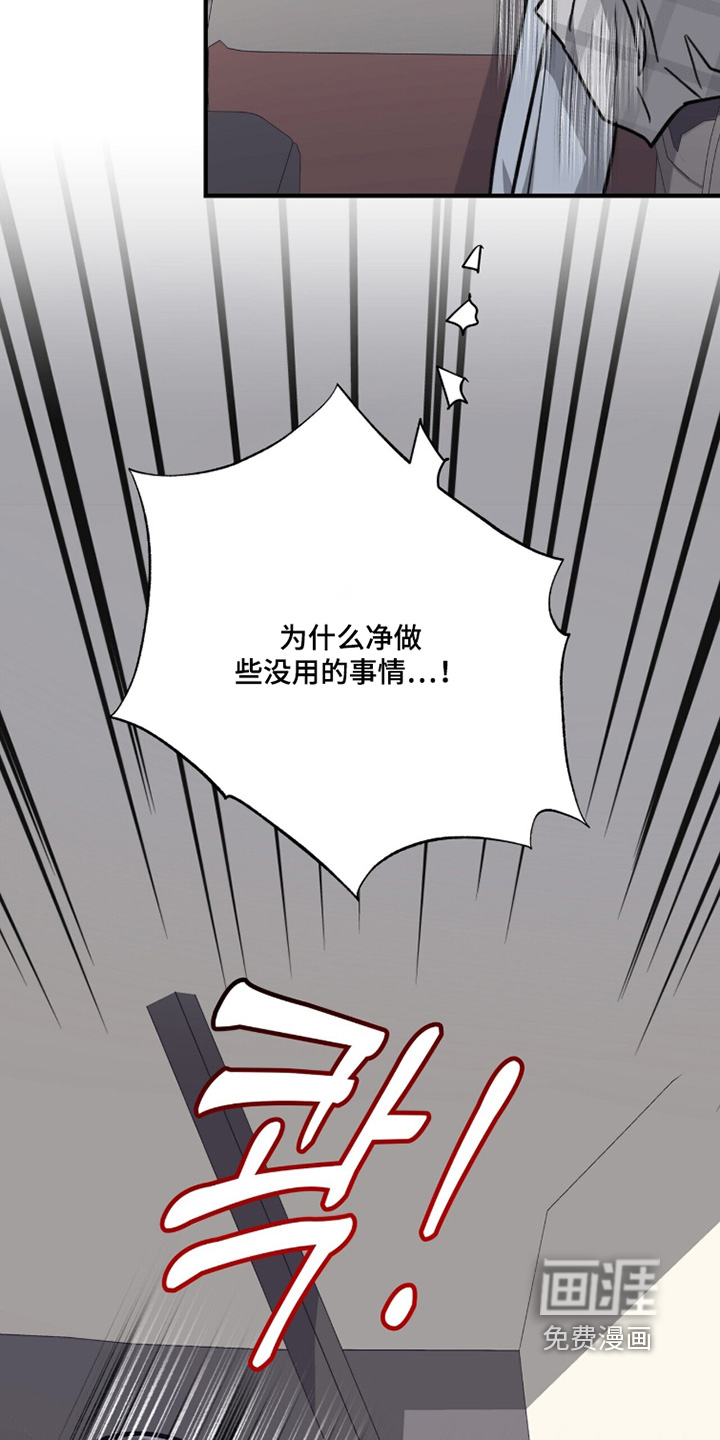 第56话3