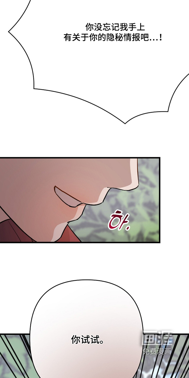 第58话10