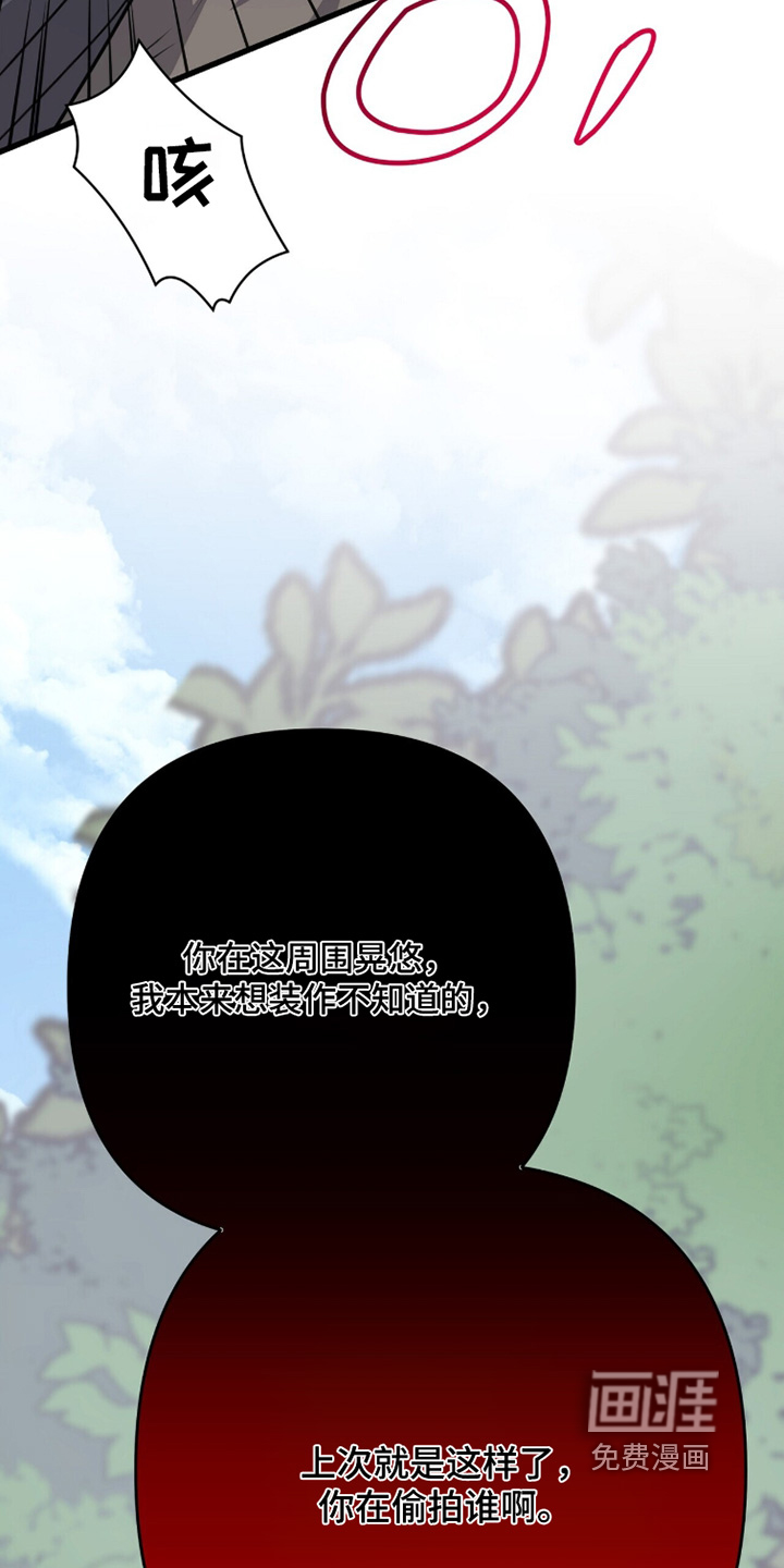 第58话5