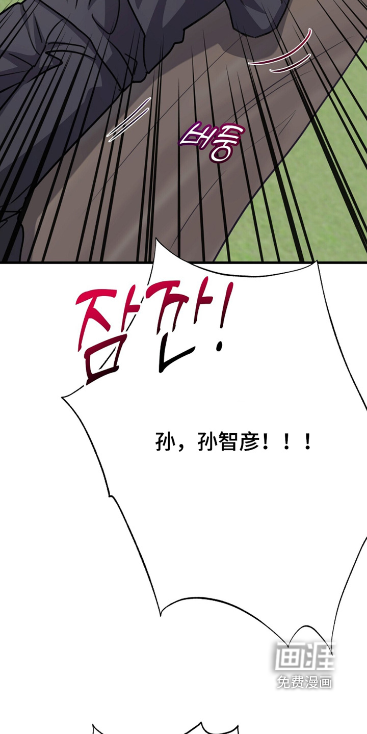 第58话7