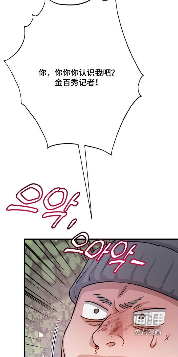 第58话8