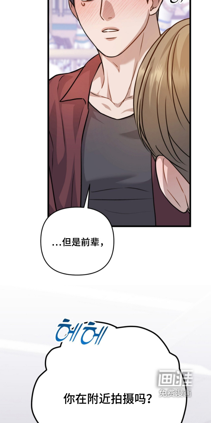 第59话11