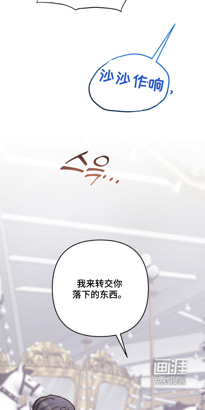 第59话17