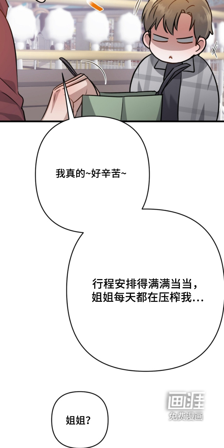 第59话21