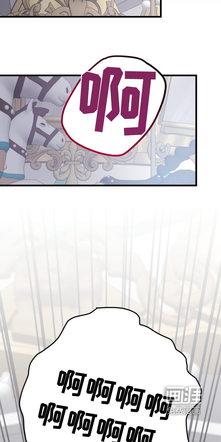 第59话5