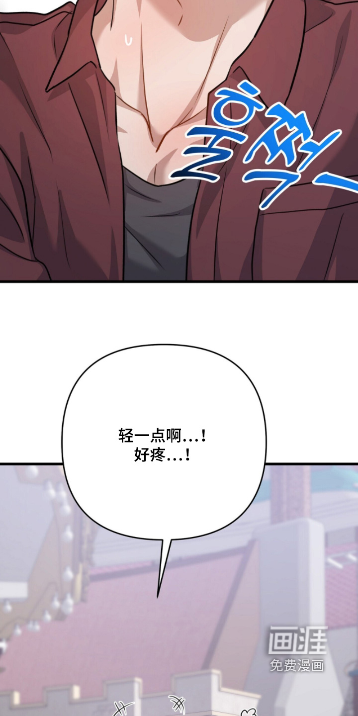 第59话7