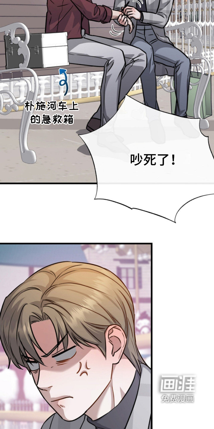 第59话9