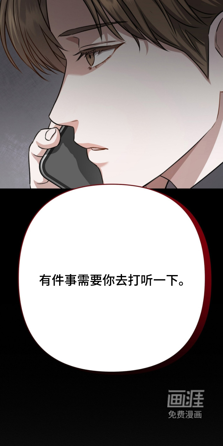 第62话21