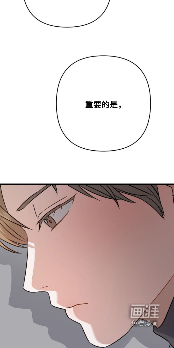 第62话5