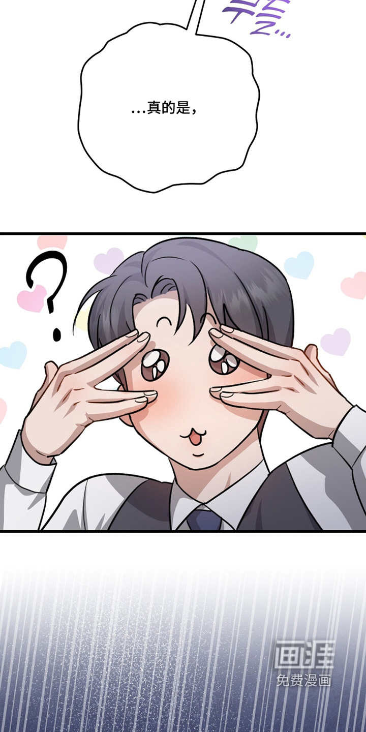 第63话11