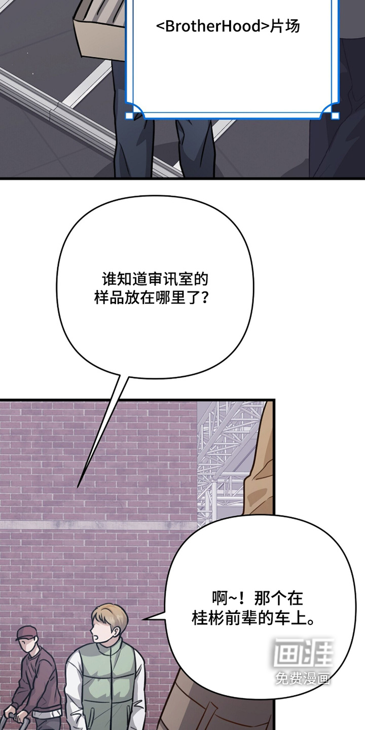 第63话22