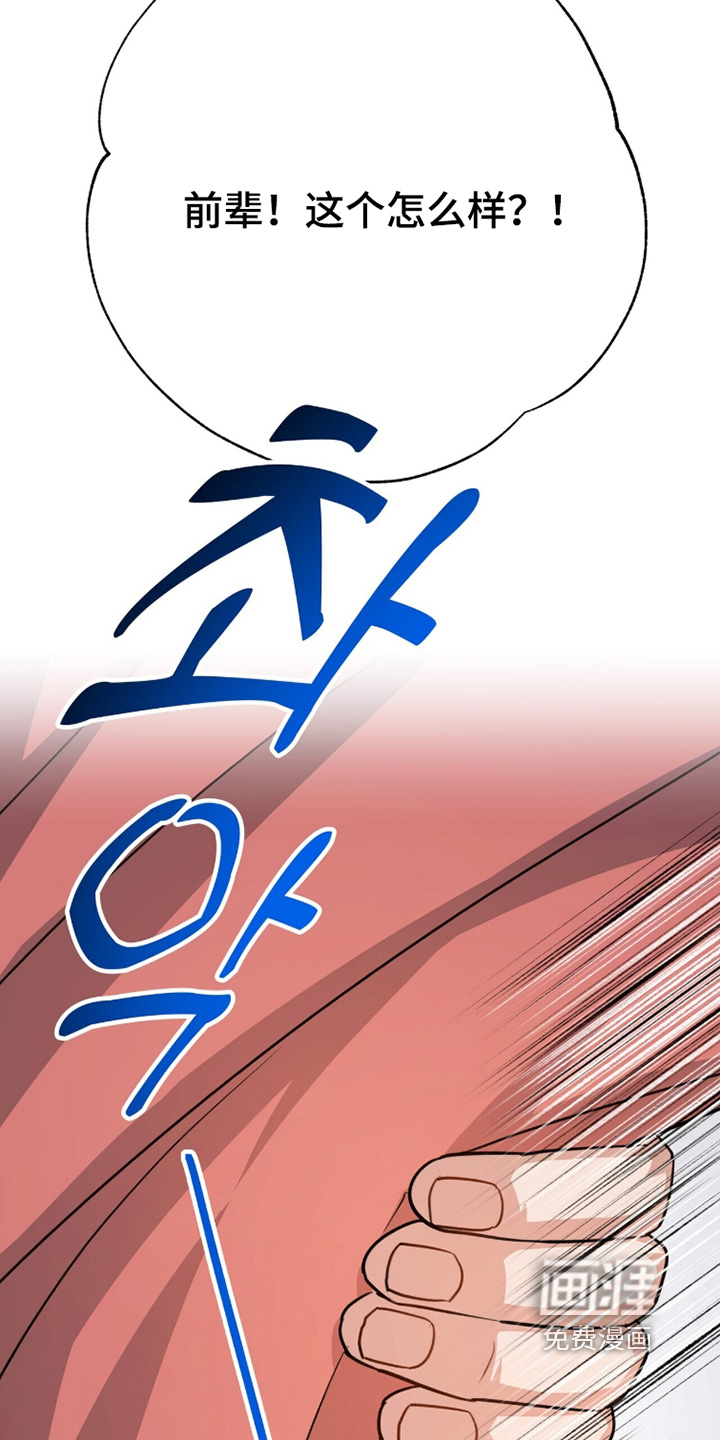 第63话5