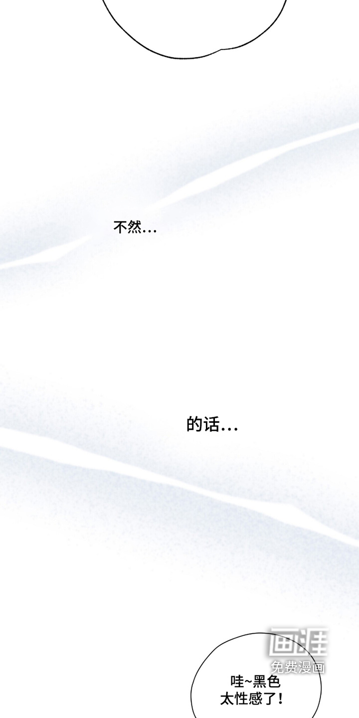 第63话9