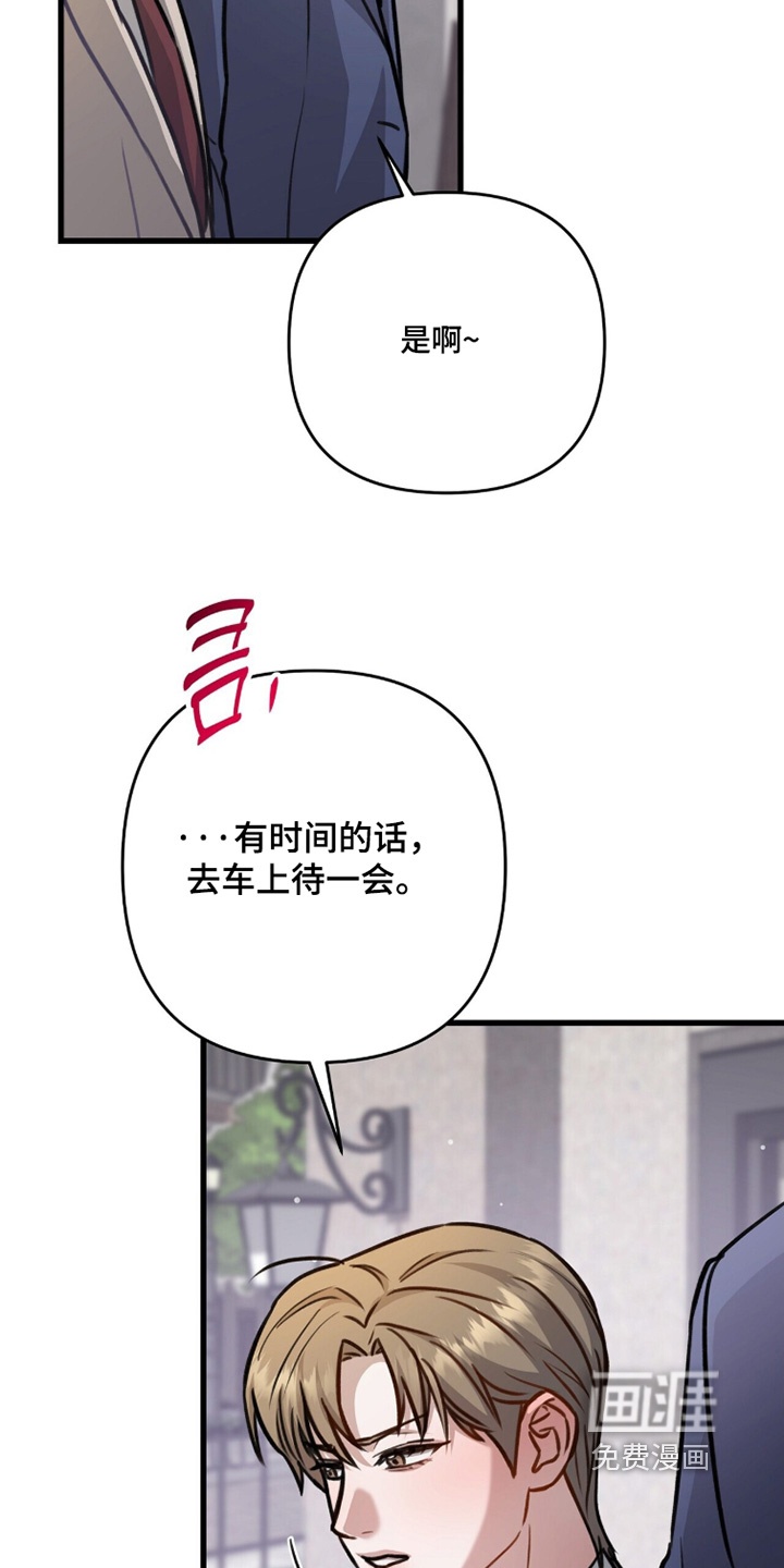 第68话12