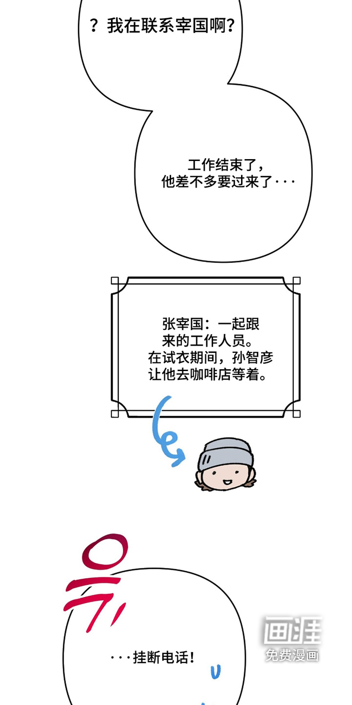 第68话16