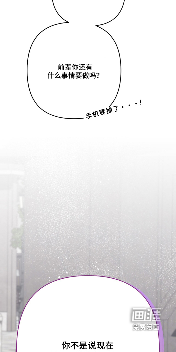 第68话18