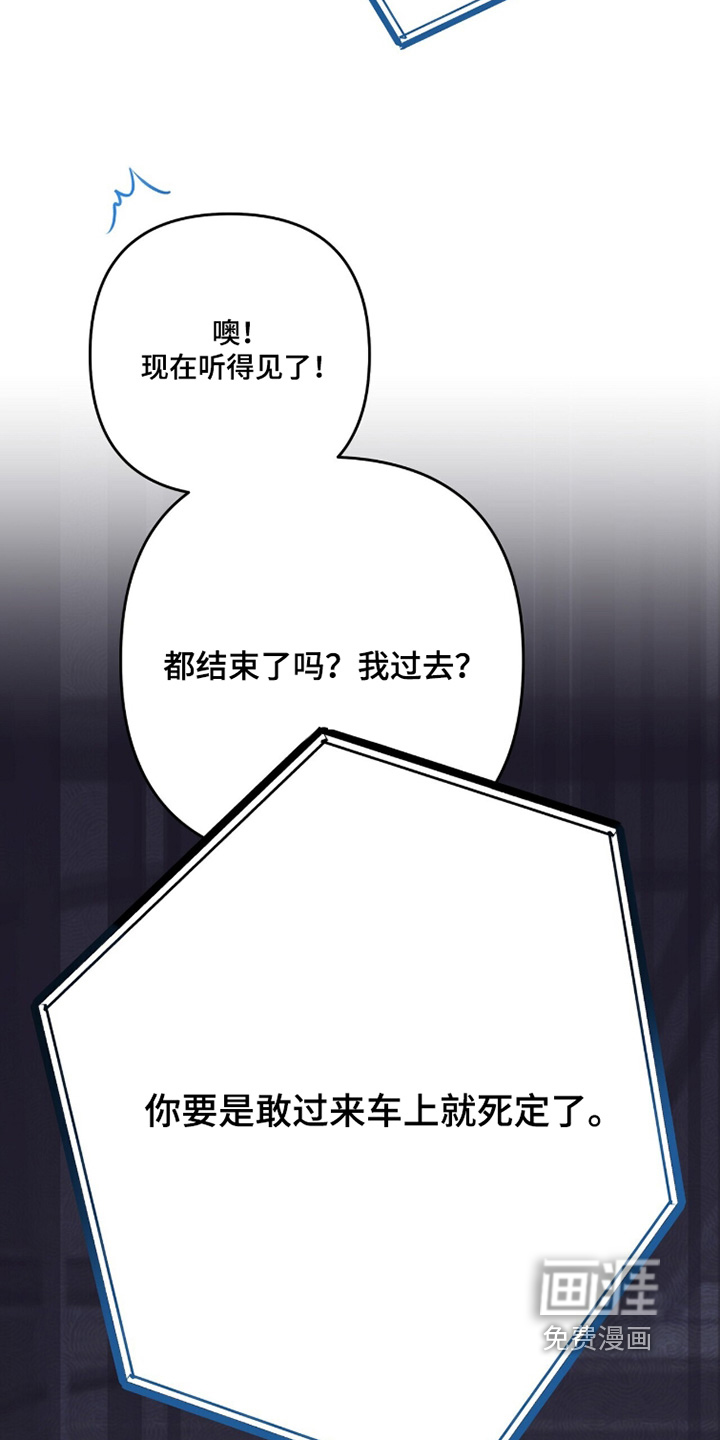 第68话24