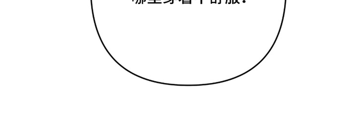 第68话3