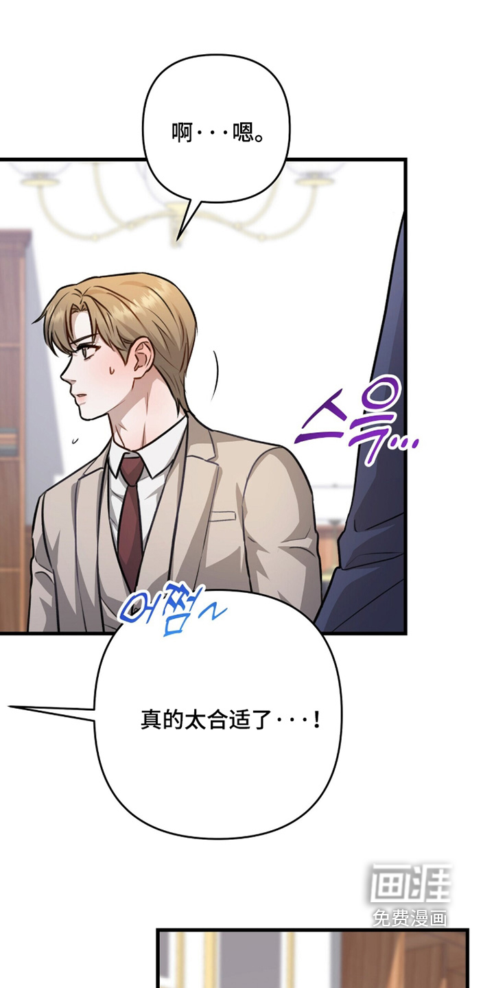 第68话4