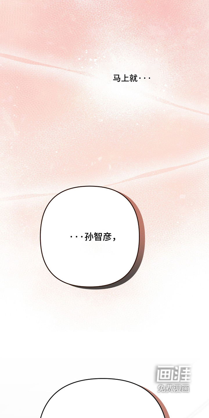 第67话11