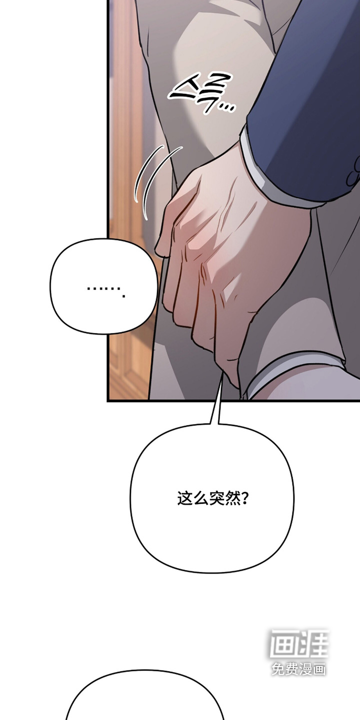 第67话14