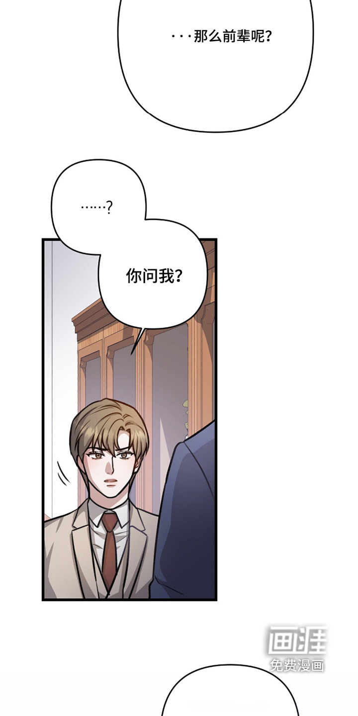 第67话16