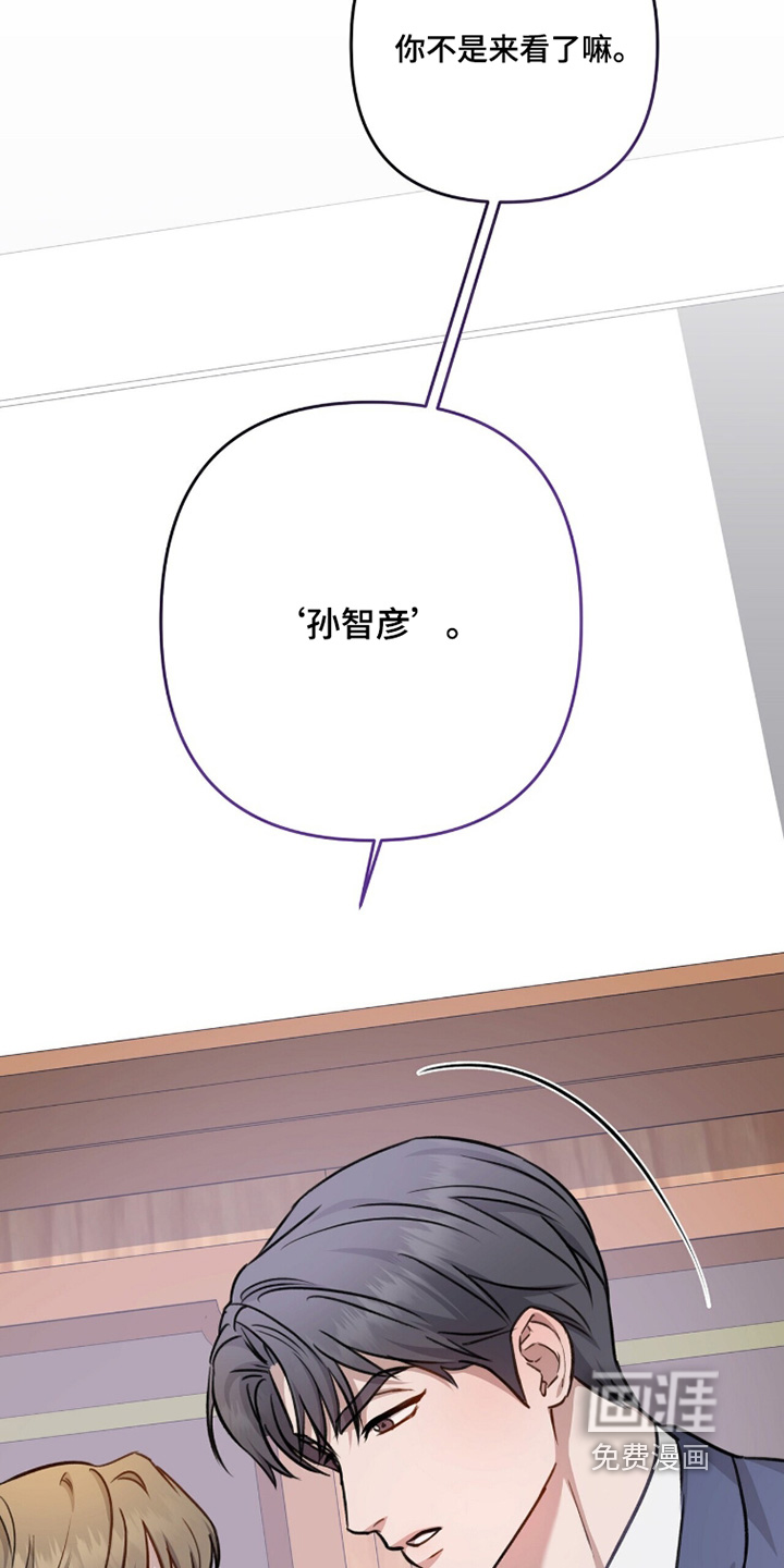 第67话17