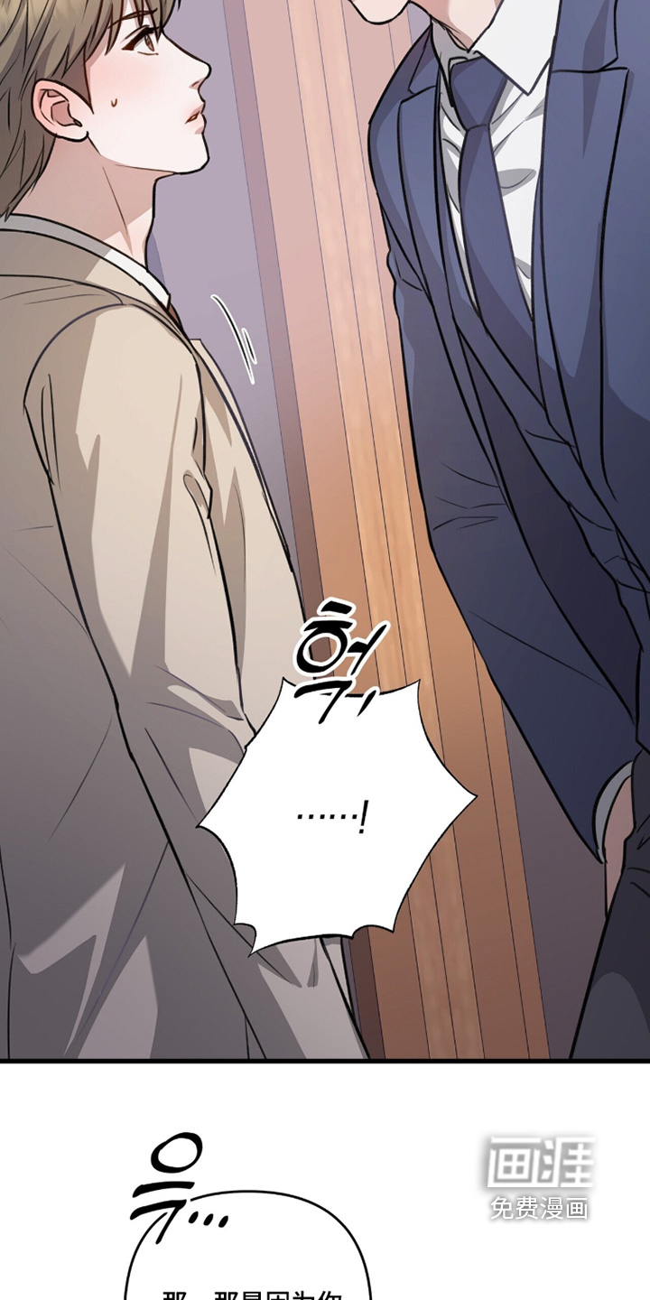 第67话18