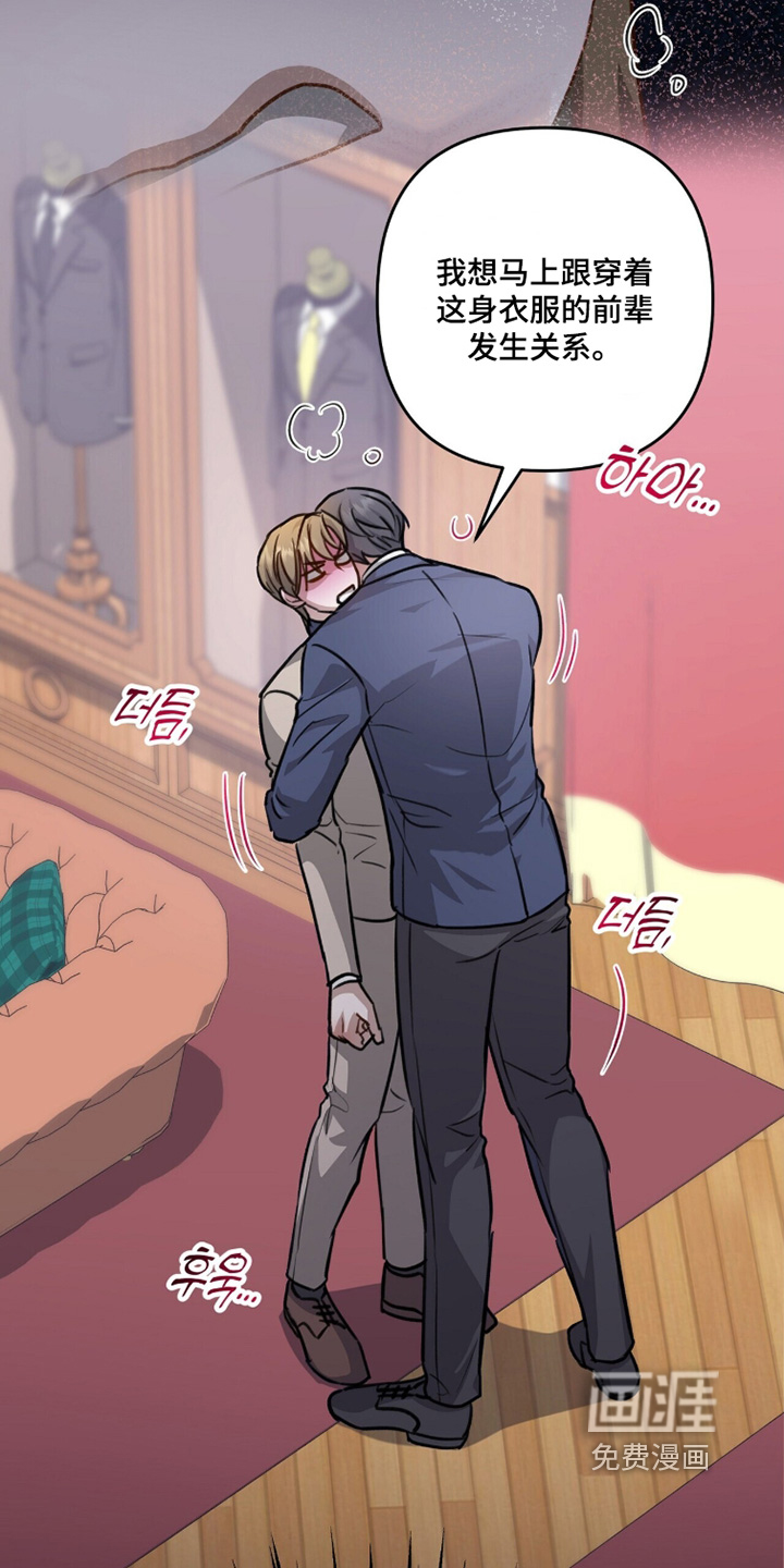 第67话2