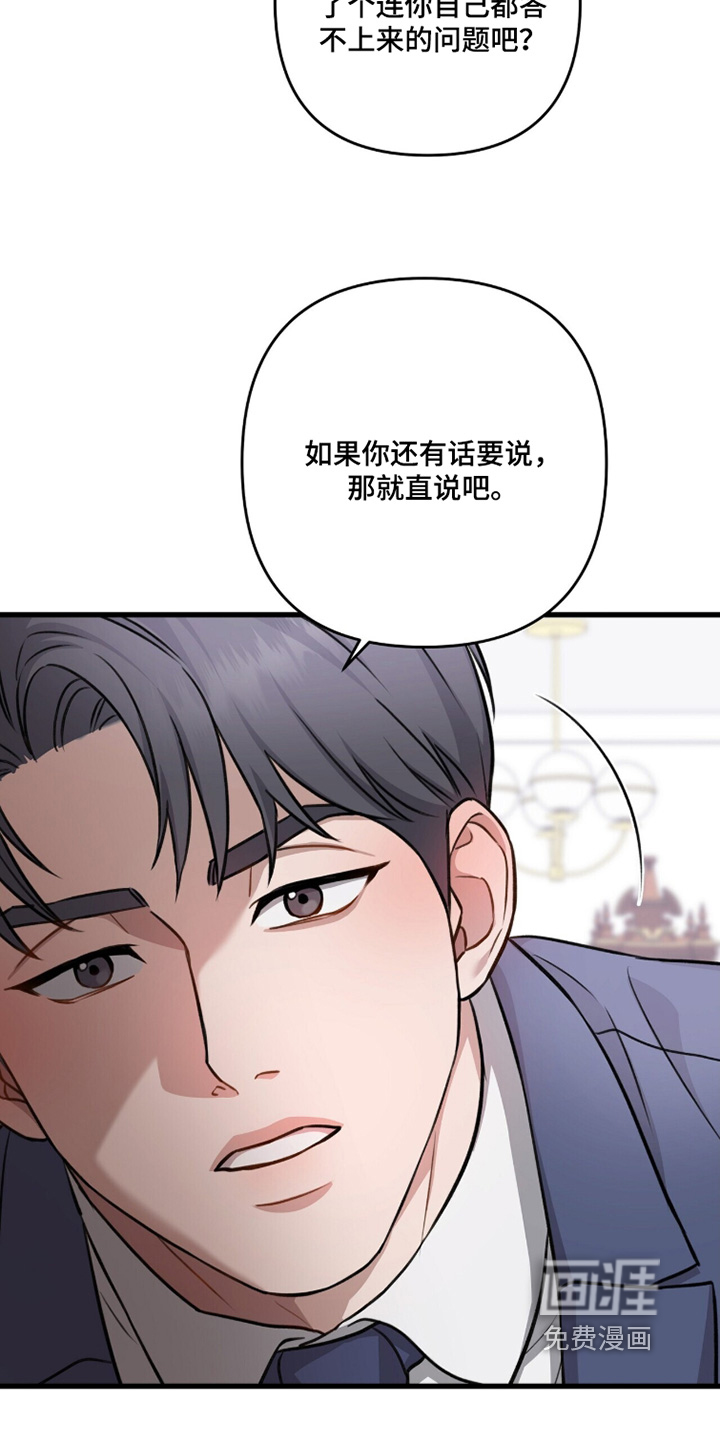 第67话20