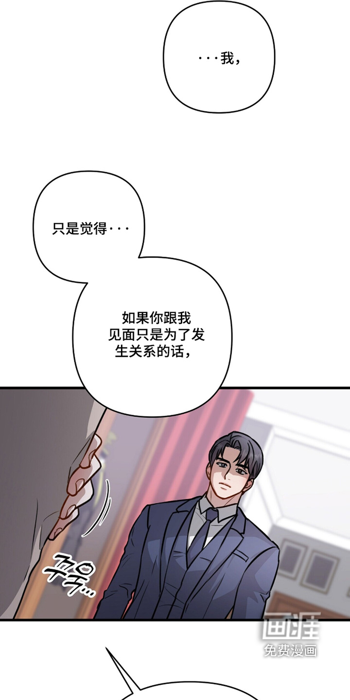 第67话22
