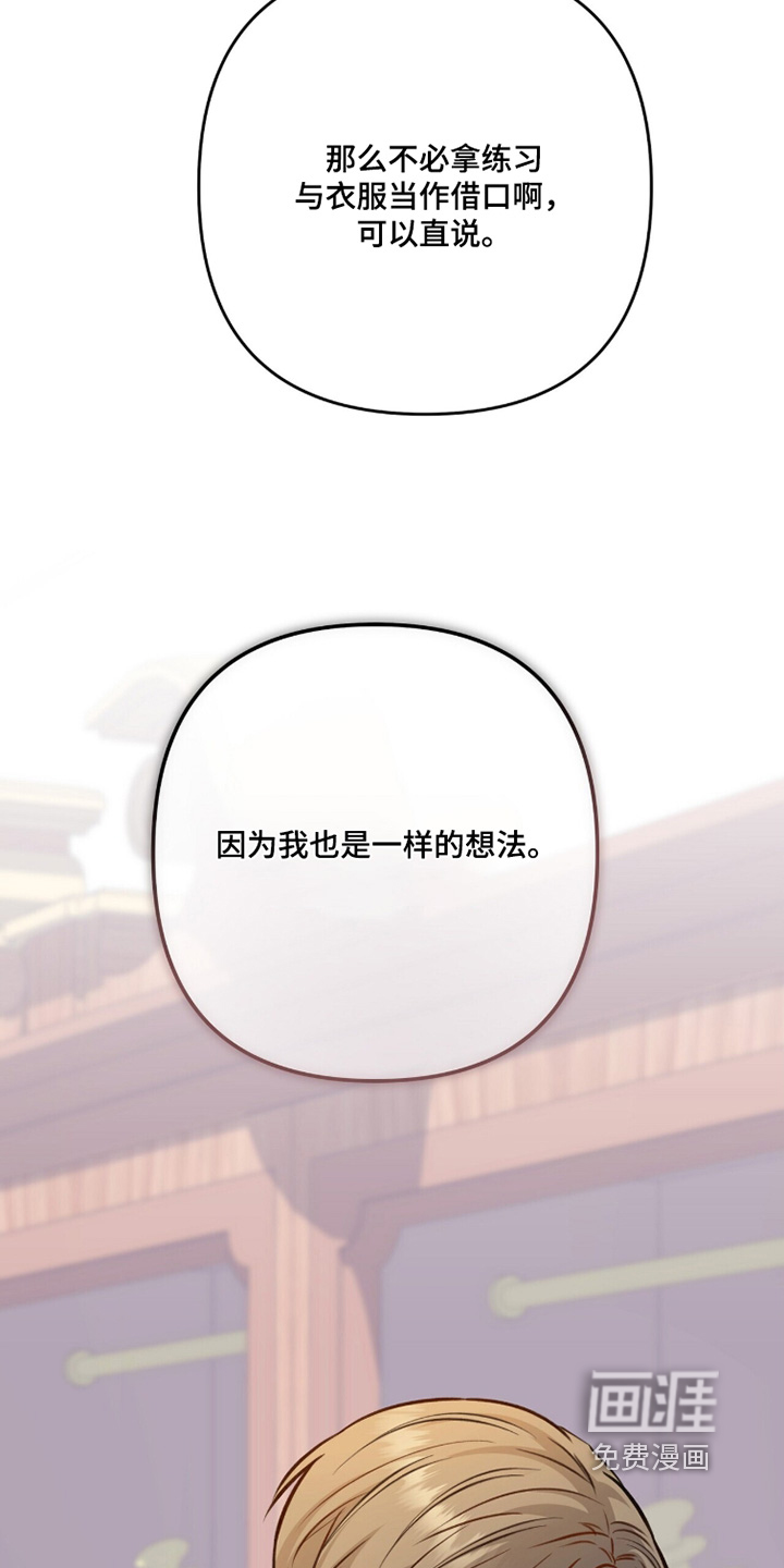 第67话23