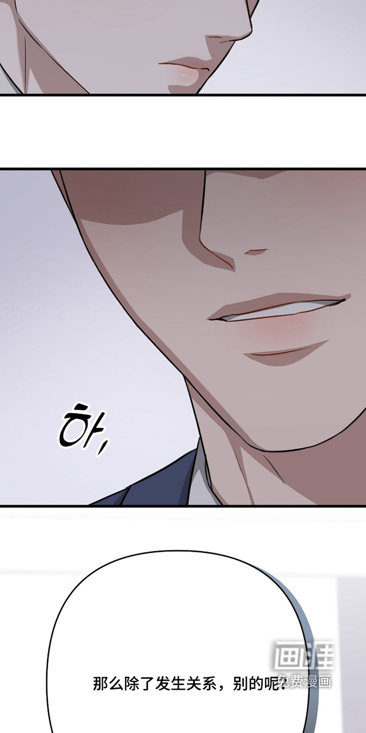 第67话25