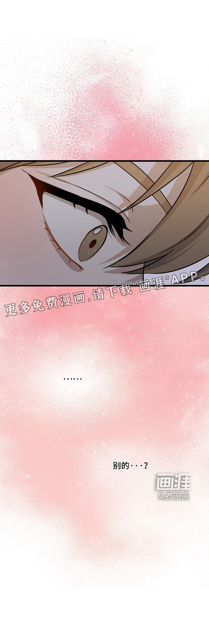 第67话27