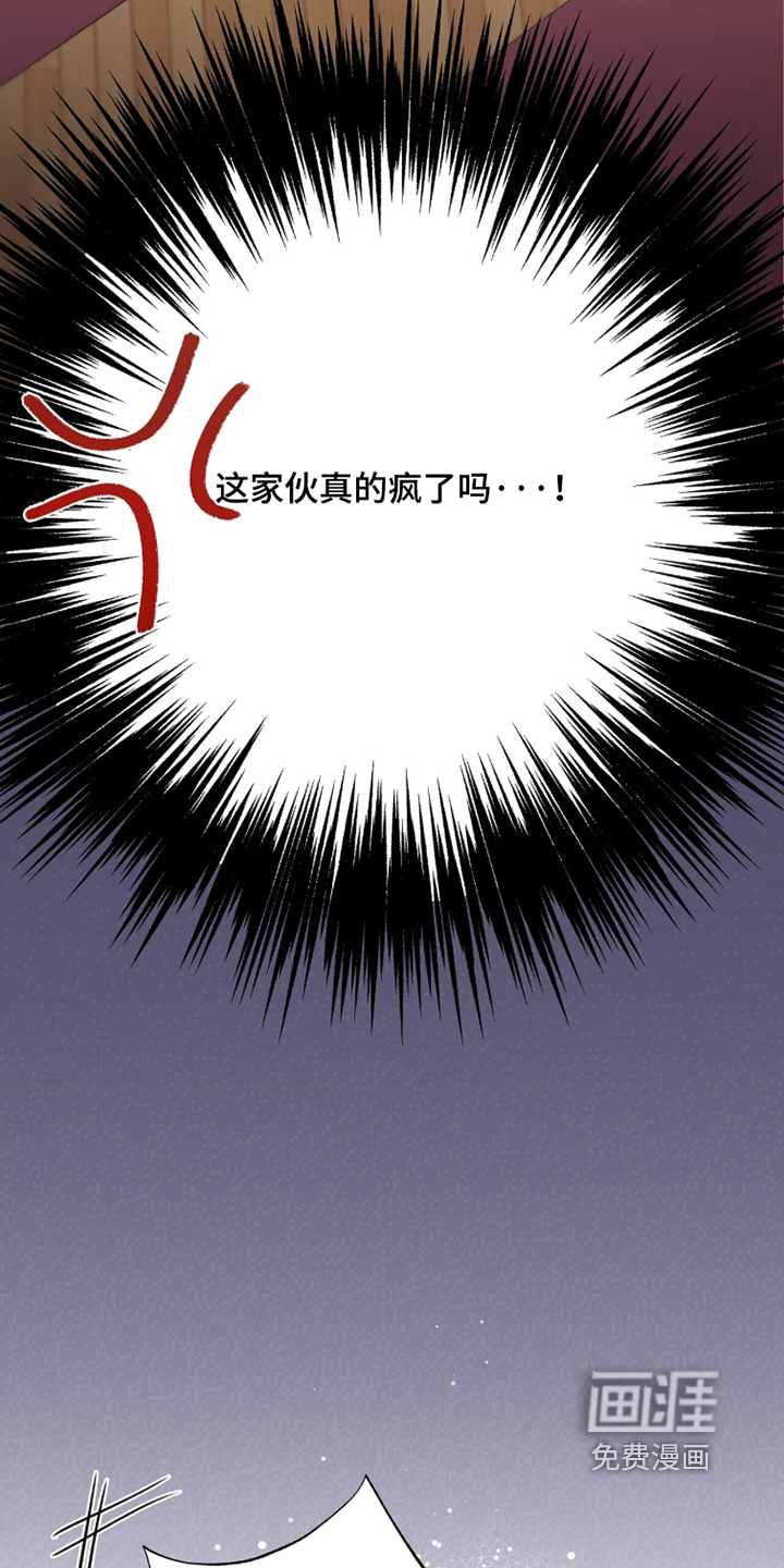 第67话3