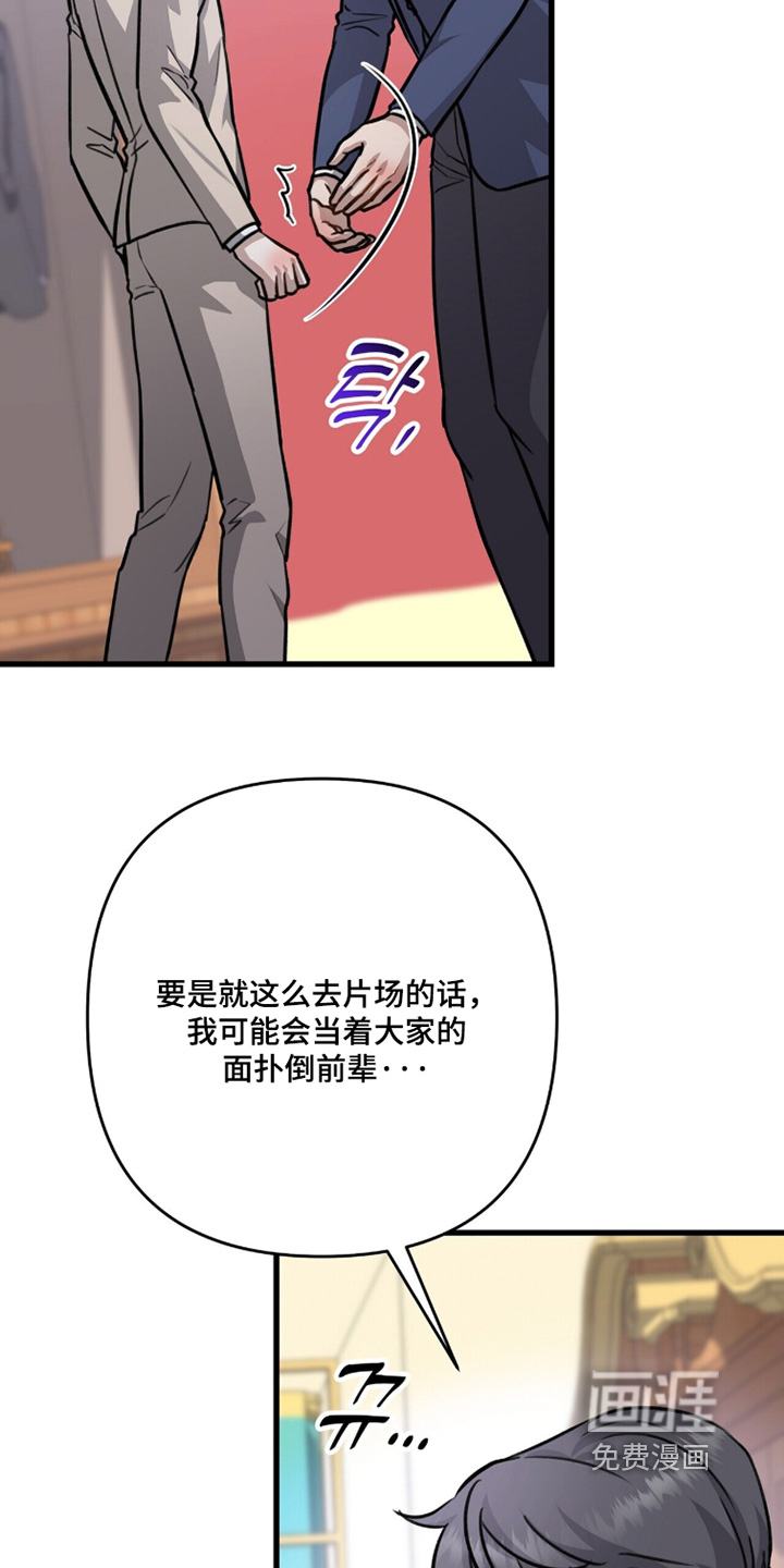 第67话5