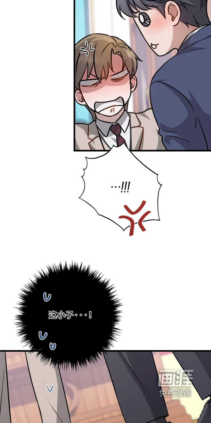 第67话6