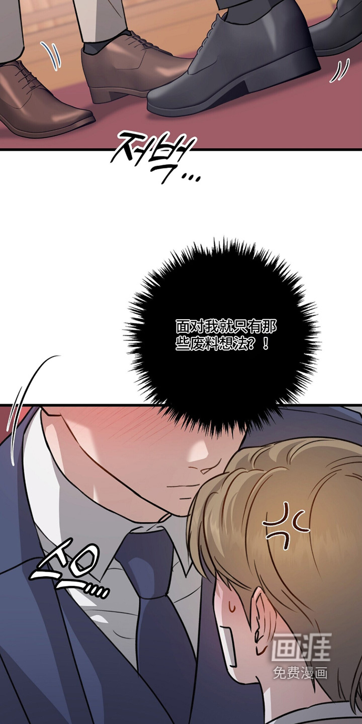第67话7