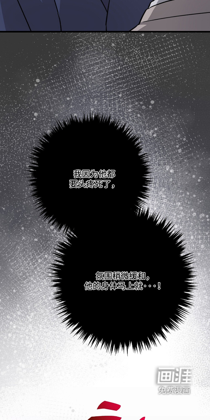 第67话8