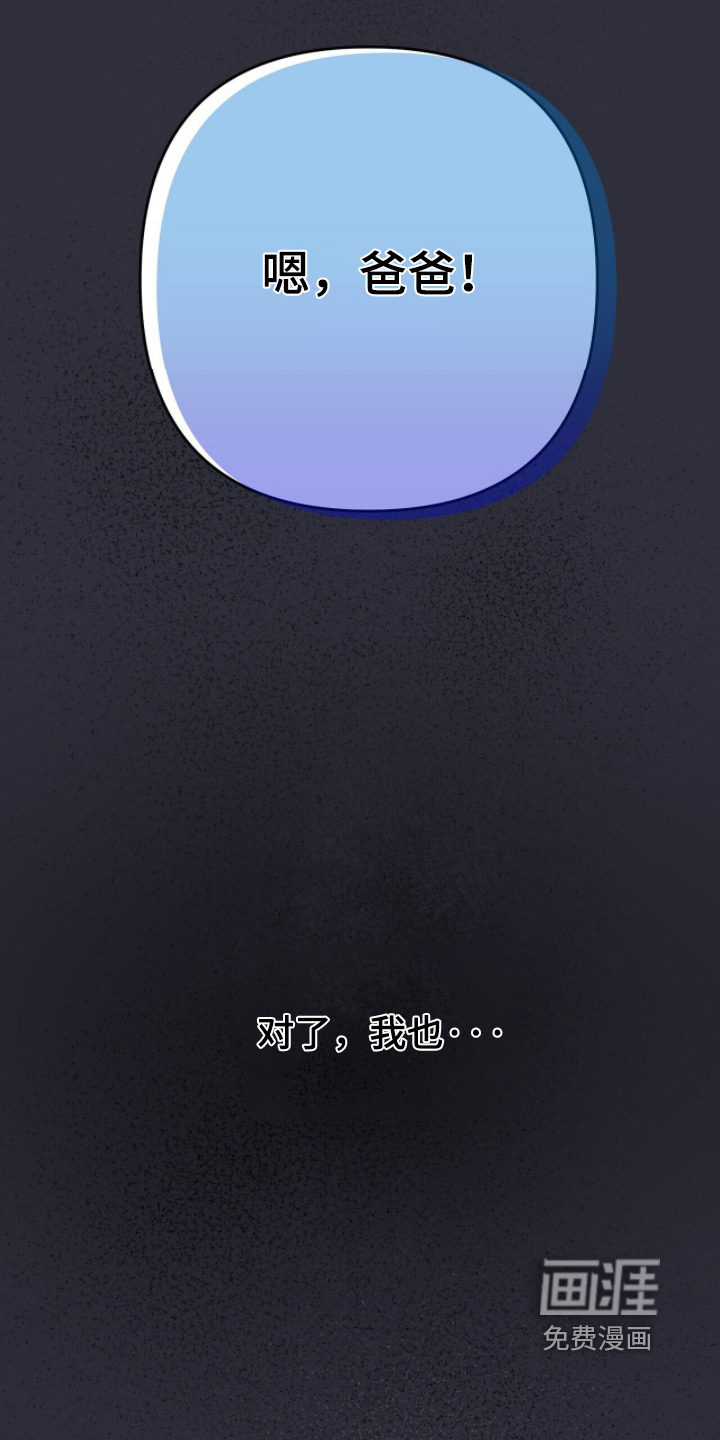 第70话16