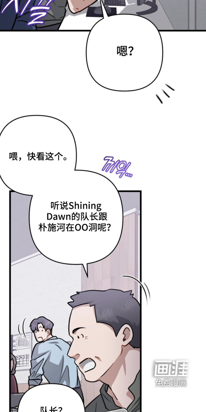 第70话2