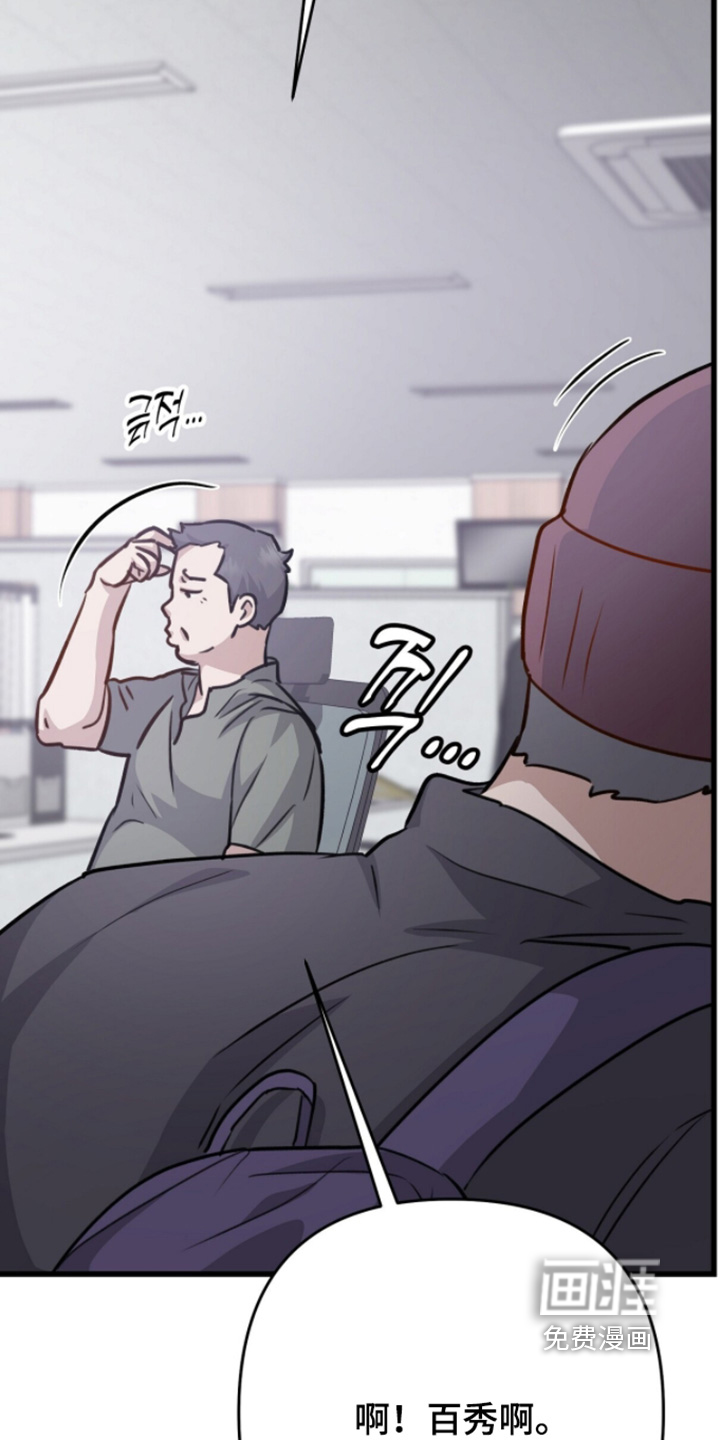 第70话7