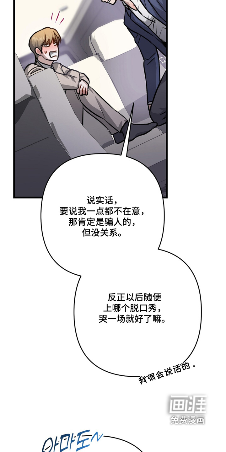 第69话10