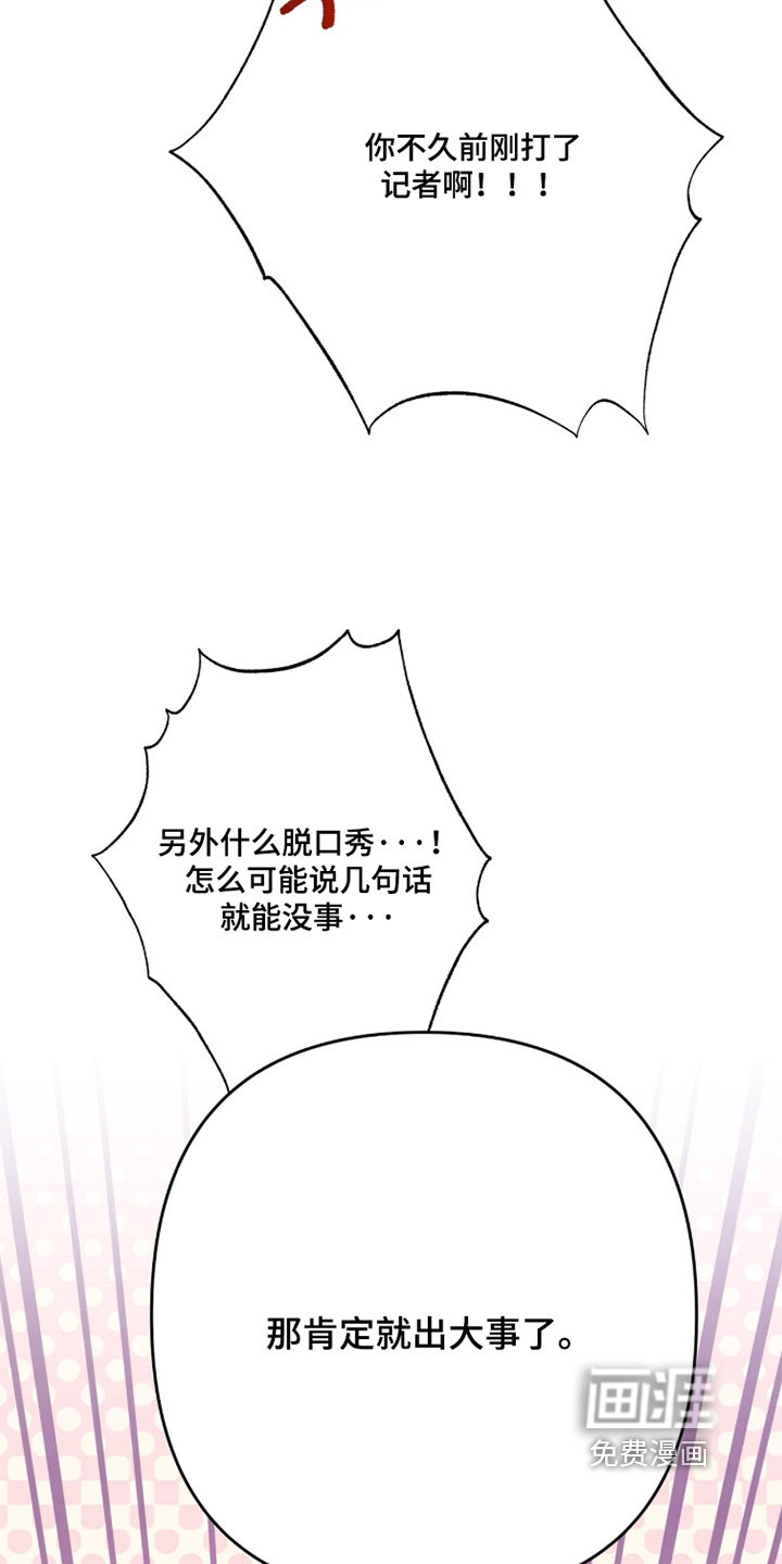 第69话12