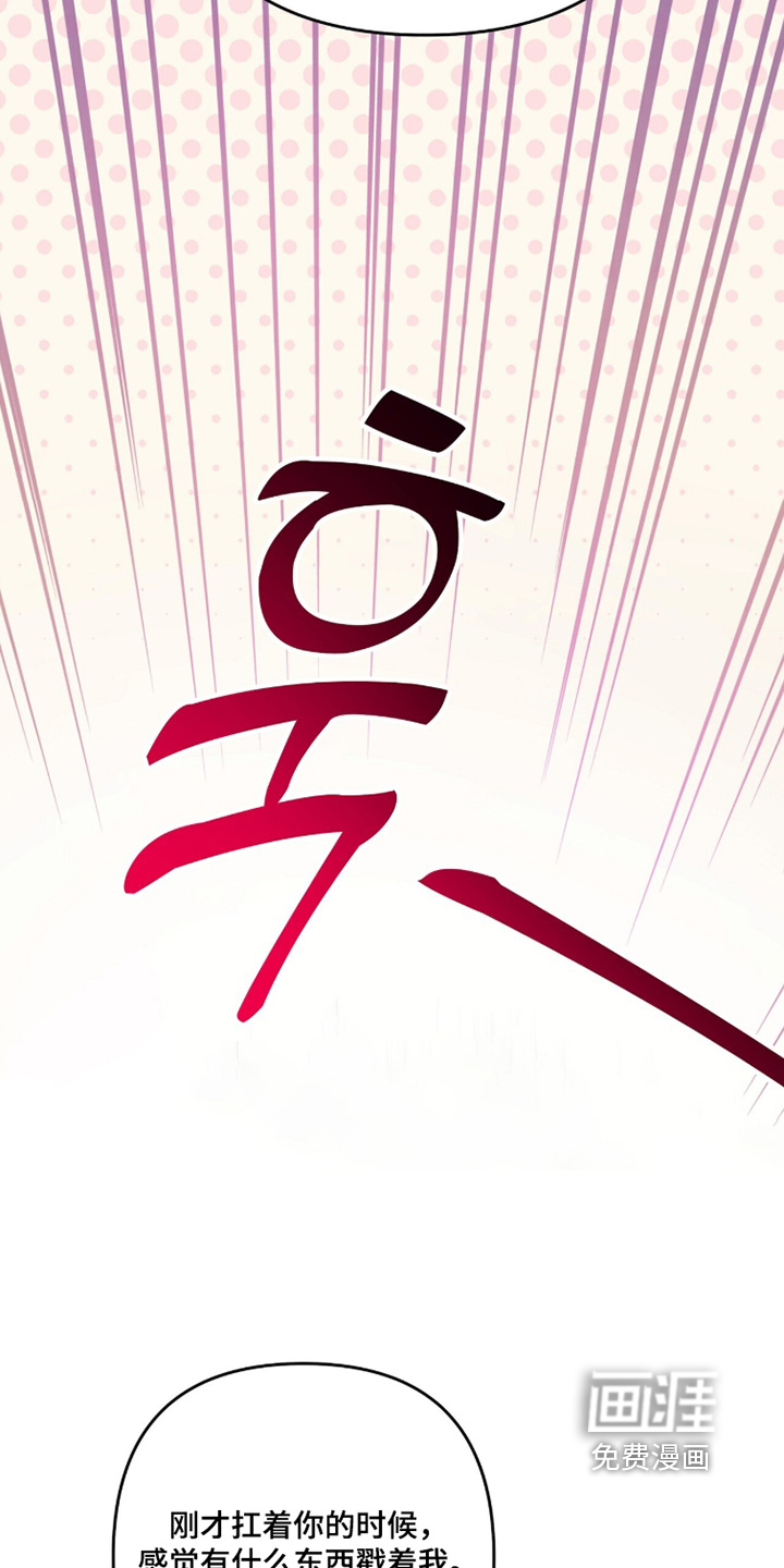 第69话13