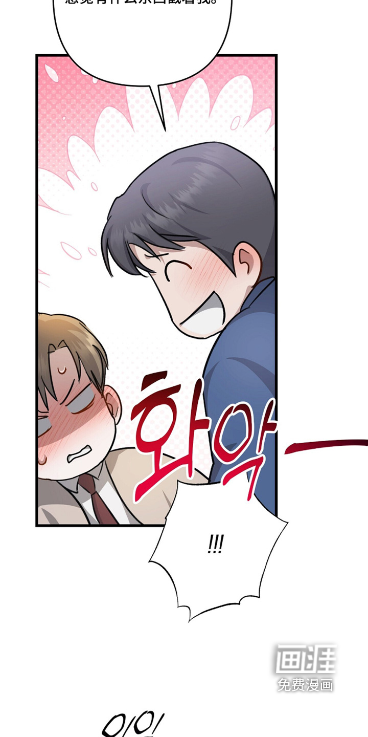 第69话14